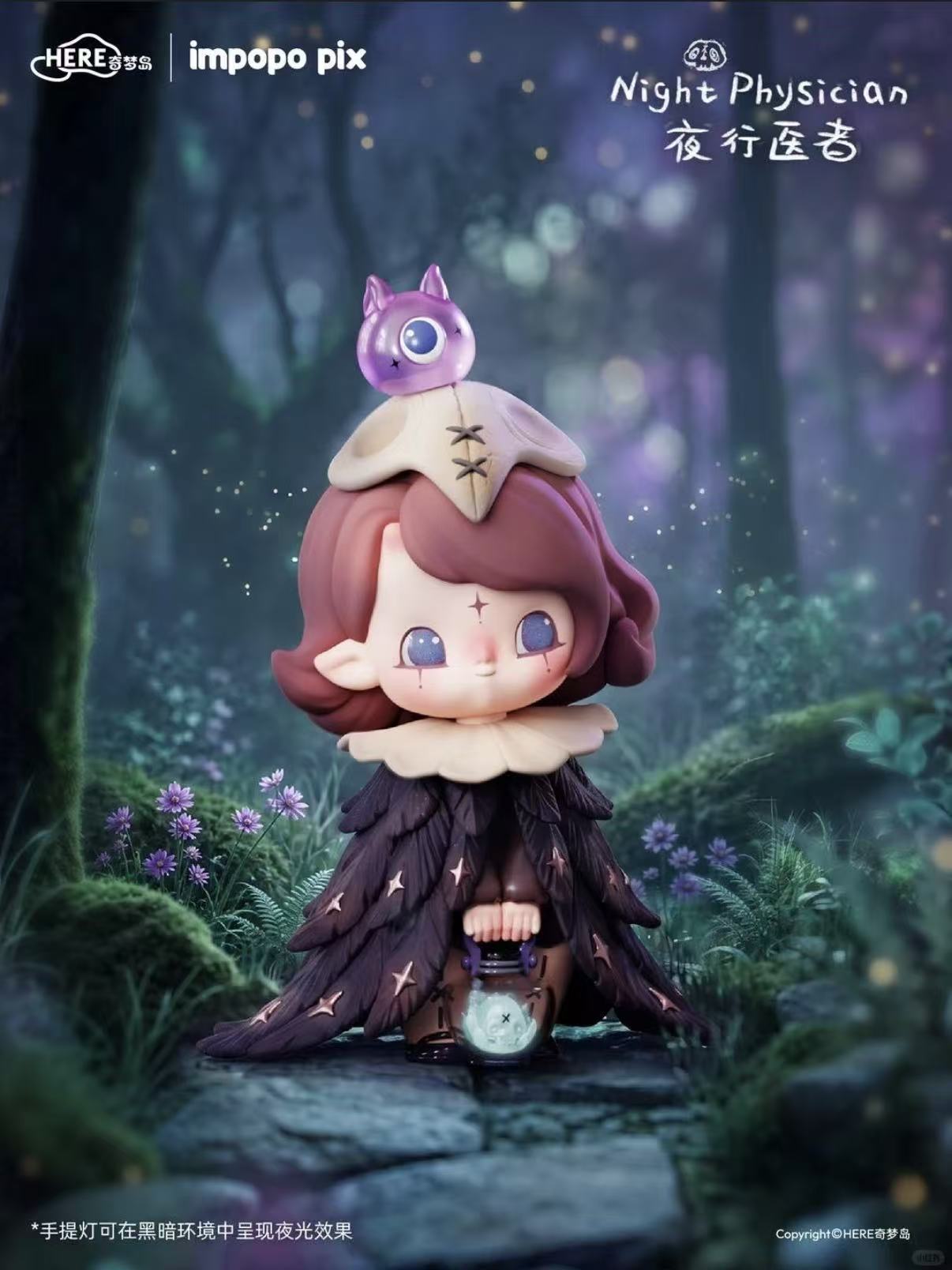 Dream Walk -Forest Of Mistveil（ Whole Box 9pcs）