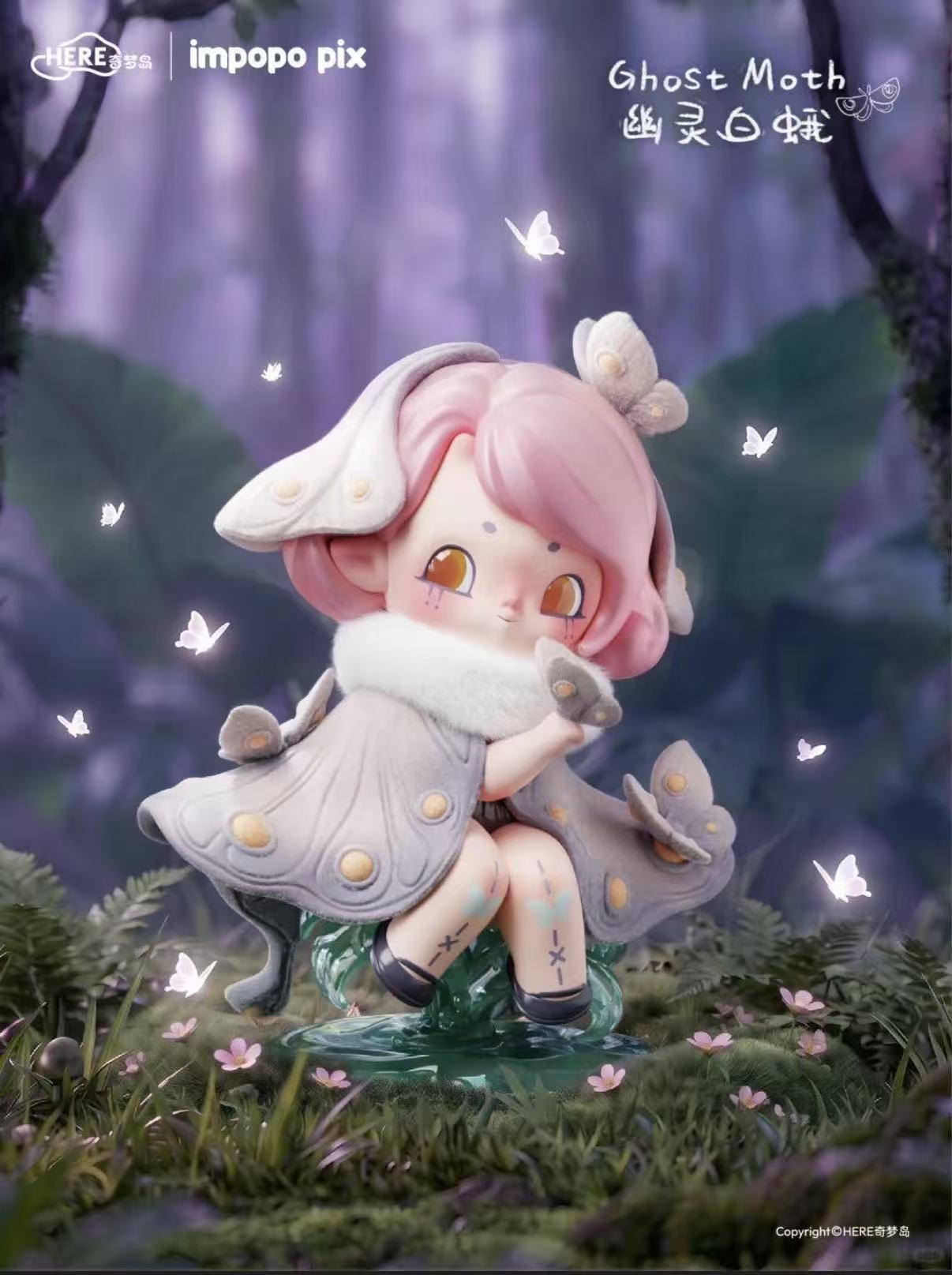 Dream Walk -Forest Of Mistveil（ Whole Box 9pcs）