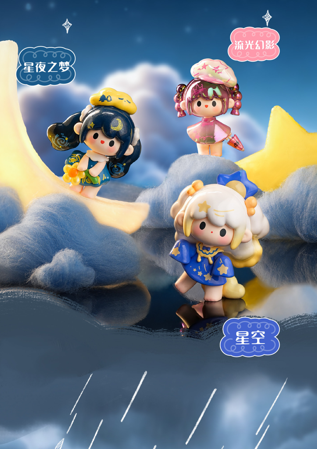 UUTOY Weather Collector Series Mini Blind Box(Whole Box 12pcs)