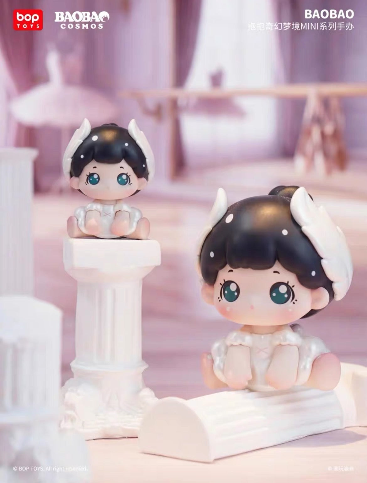 BaoBao The Fantasy Dream MINI Series Figurine Beans（Whole Box 12pcs ）