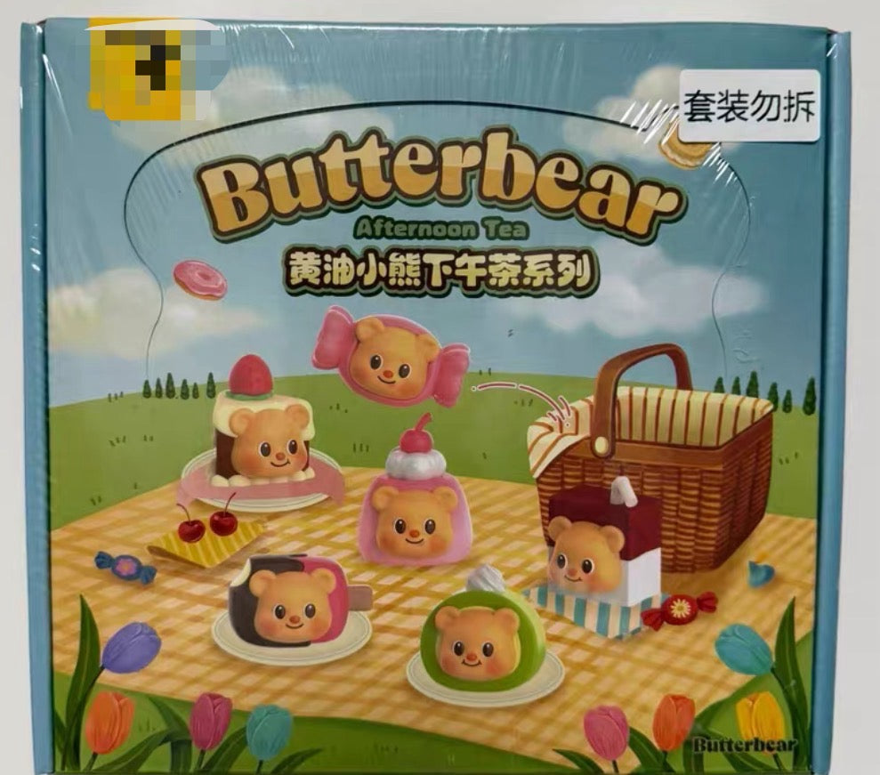 Butterbear (whole box 10bags 30pcs ）