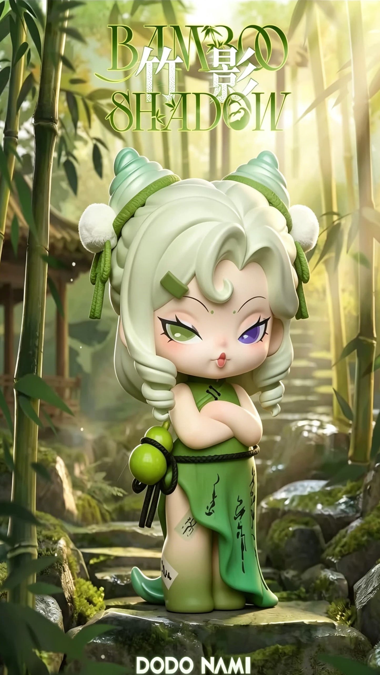 DODO NAMI Limited Hanging Card-Bamboo Shadow（Virtual World Series）