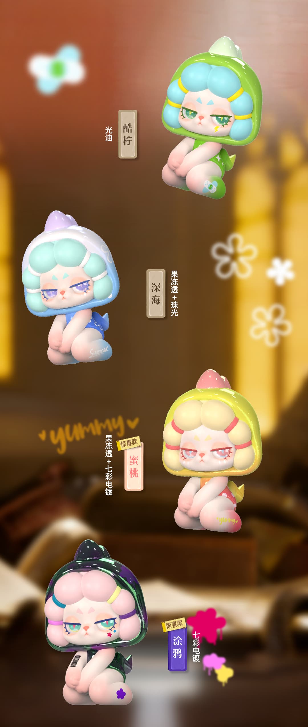 Dodorara Charming Villain (Whole Box 10pcs)