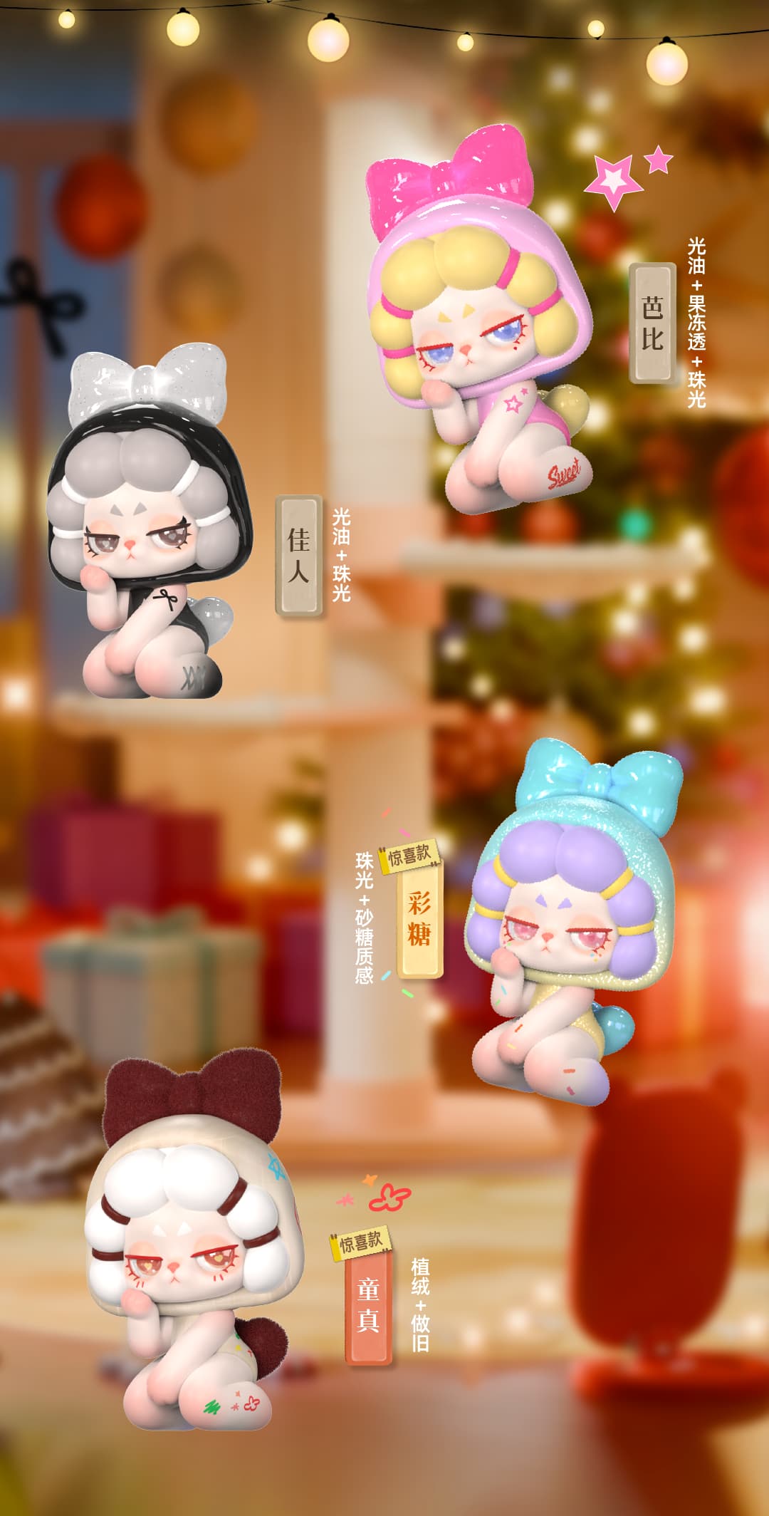 Dodorara Charming Villain (Whole Box 10pcs)