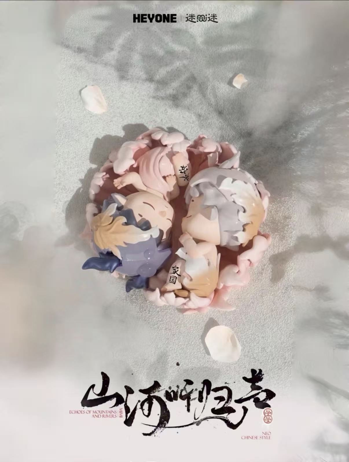 HEYONE MIMI Echoes Of Mountains And Rivers