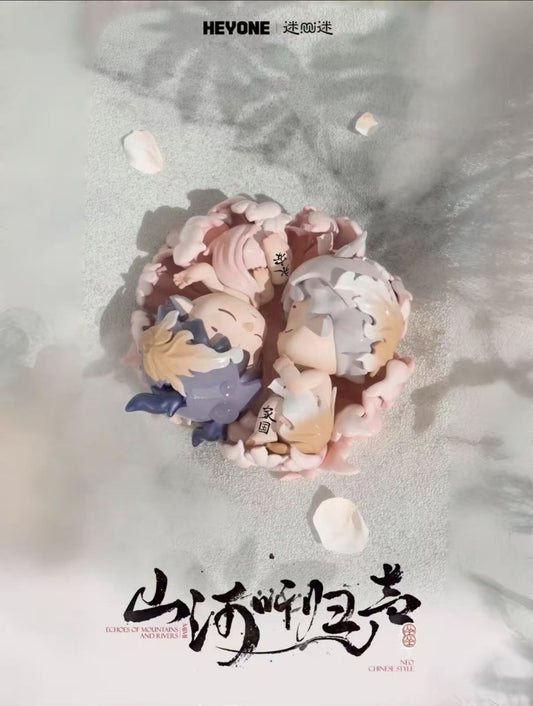 HEYONE MIMI Echoes Of Mountains And Rivers