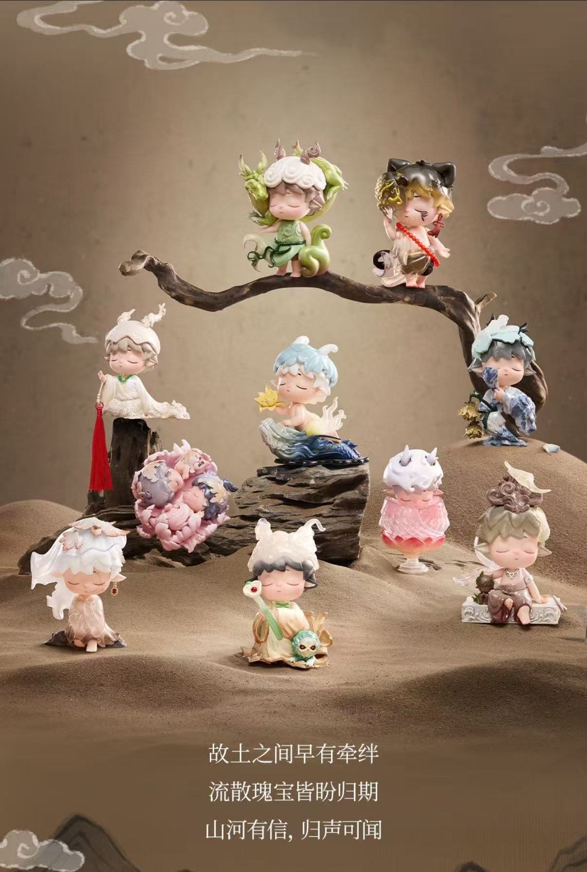 HEYONE MIMI Echoes Of Mountains And Rivers
