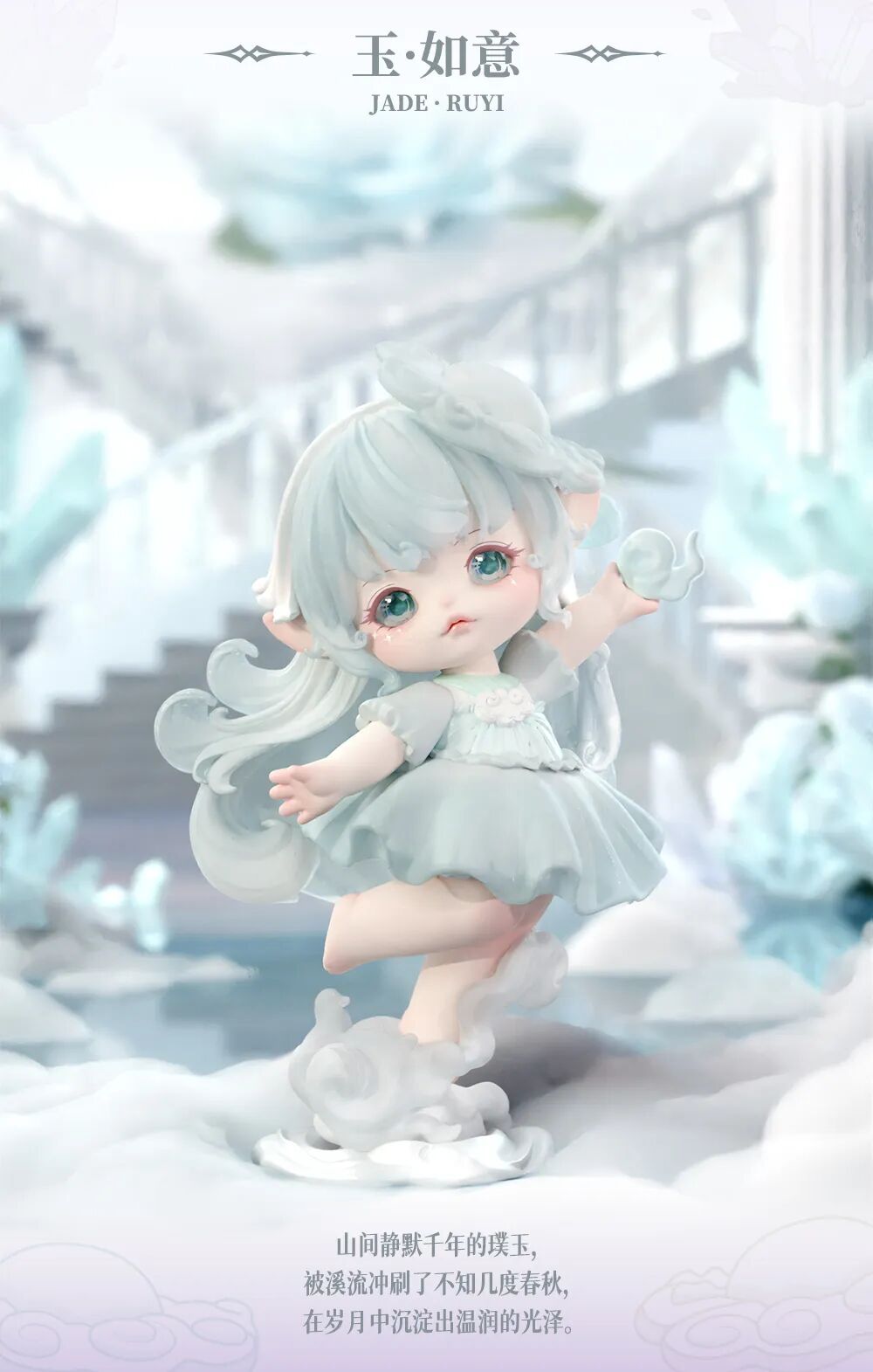 FLORA- The Eternity Of Time（Whole Box 6pcs）