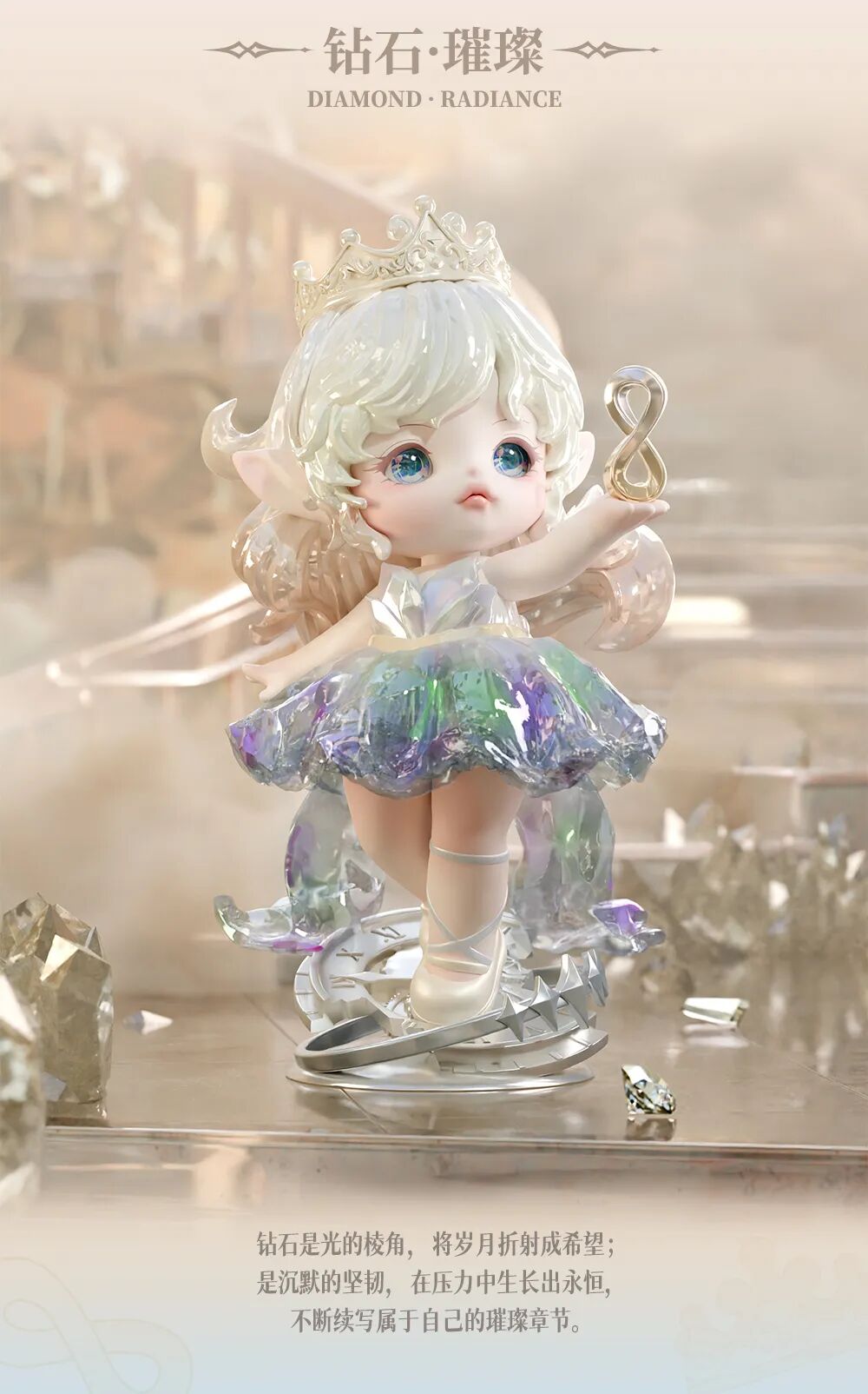 FLORA- The Eternity Of Time（Whole Box 6pcs）