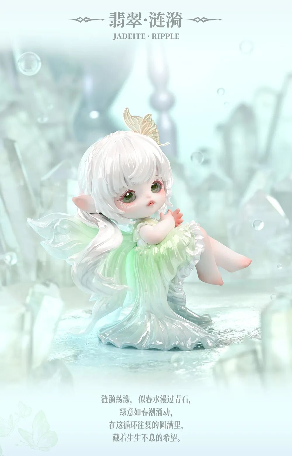 FLORA- The Eternity Of Time（Whole Box 6pcs）