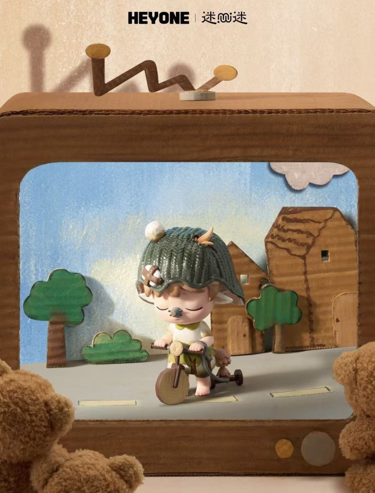 MIMI Frequency Of Memories