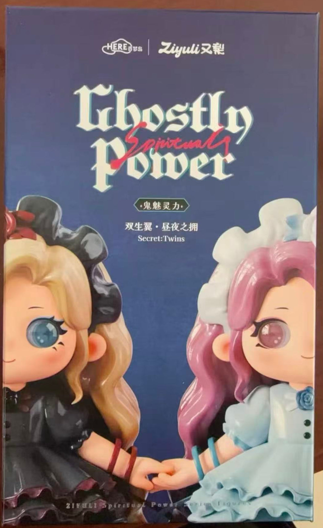 Ghostly Power(Secret)