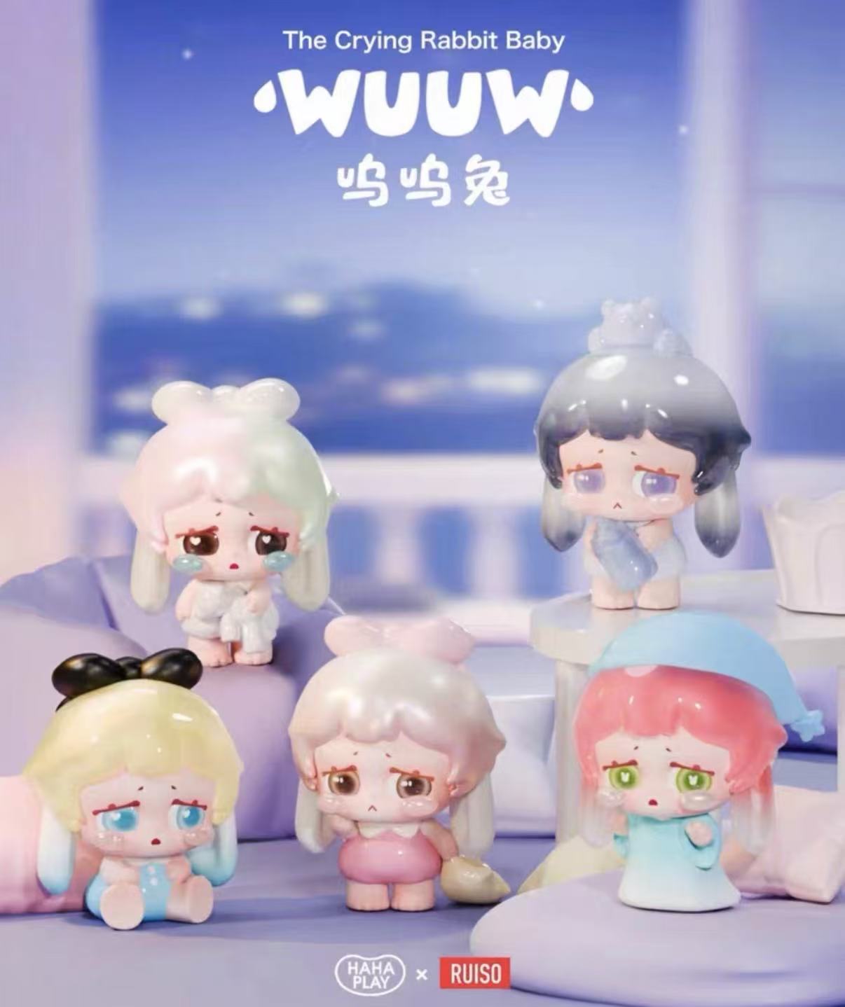 WUUW The Crying Rabbit Baby （Whole Box 24pcs ）
