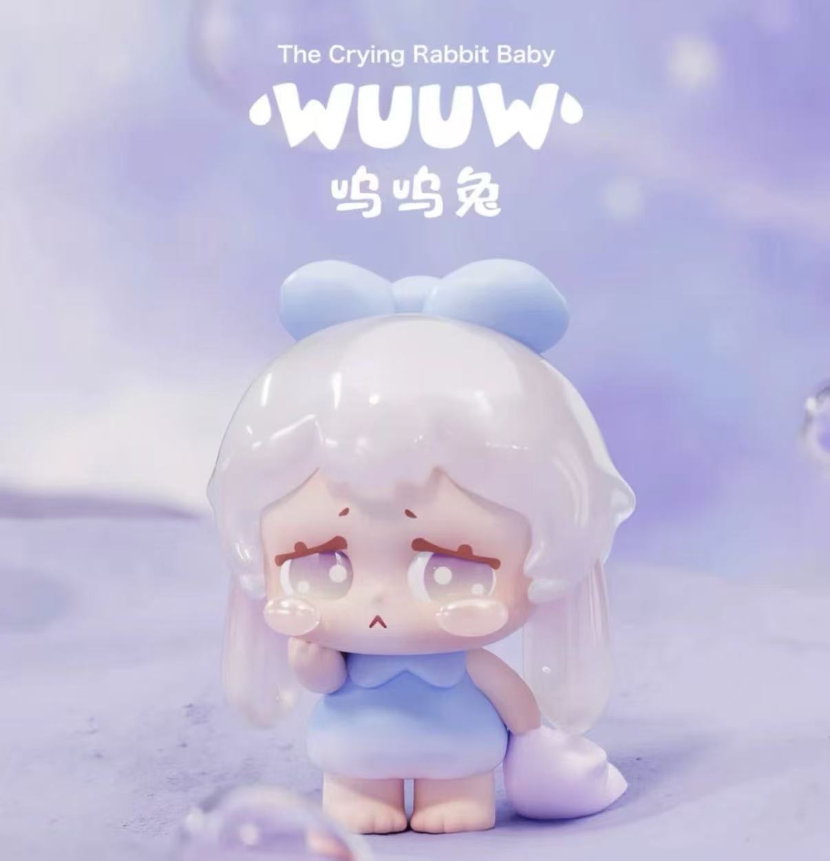 WUUW The Crying Rabbit Baby （Whole Box 24pcs ）