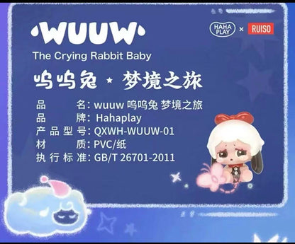 WUUW The Crying Rabbit Baby （Whole Box 24pcs ）