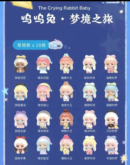 WUUW The Crying Rabbit Baby （Whole Box 24pcs ）