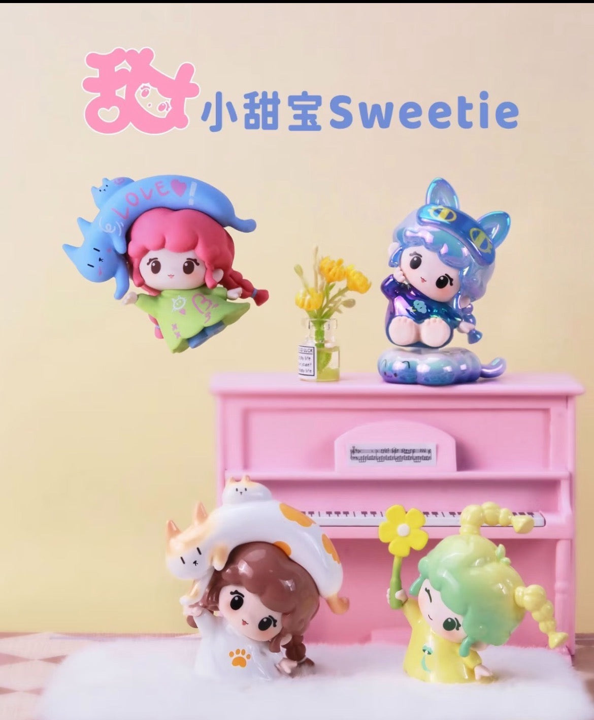 Small Sweetie（Whole Box 10pcs ）