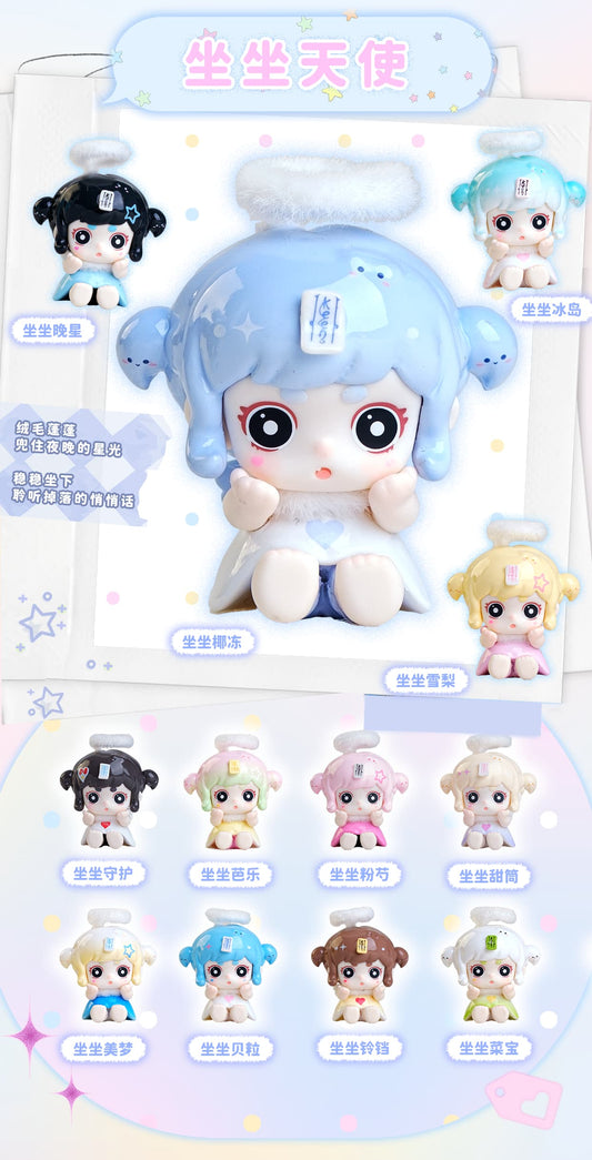 KEENO Little Angel Series（Whole Box 12 Bags 12*4 pcs 48 pcs）