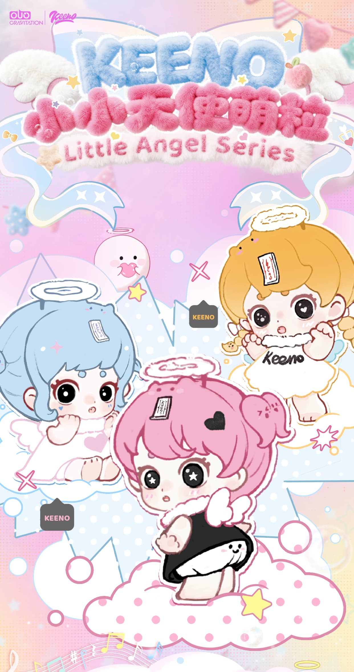 KEENO Little Angel Series（Whole Box 12 Bags 12*4 pcs 48 pcs）
