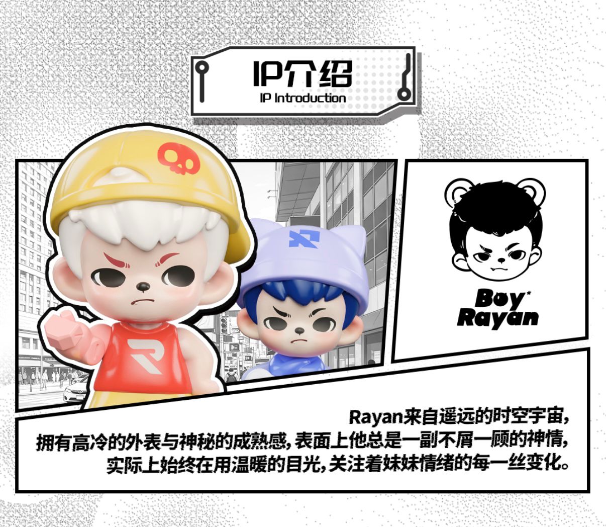 Boy Rayan Multi-oimensional Moment （Whole Box 50pcs,Each Box Get A $10 Coupon.You Can Use It In Your Next Order）