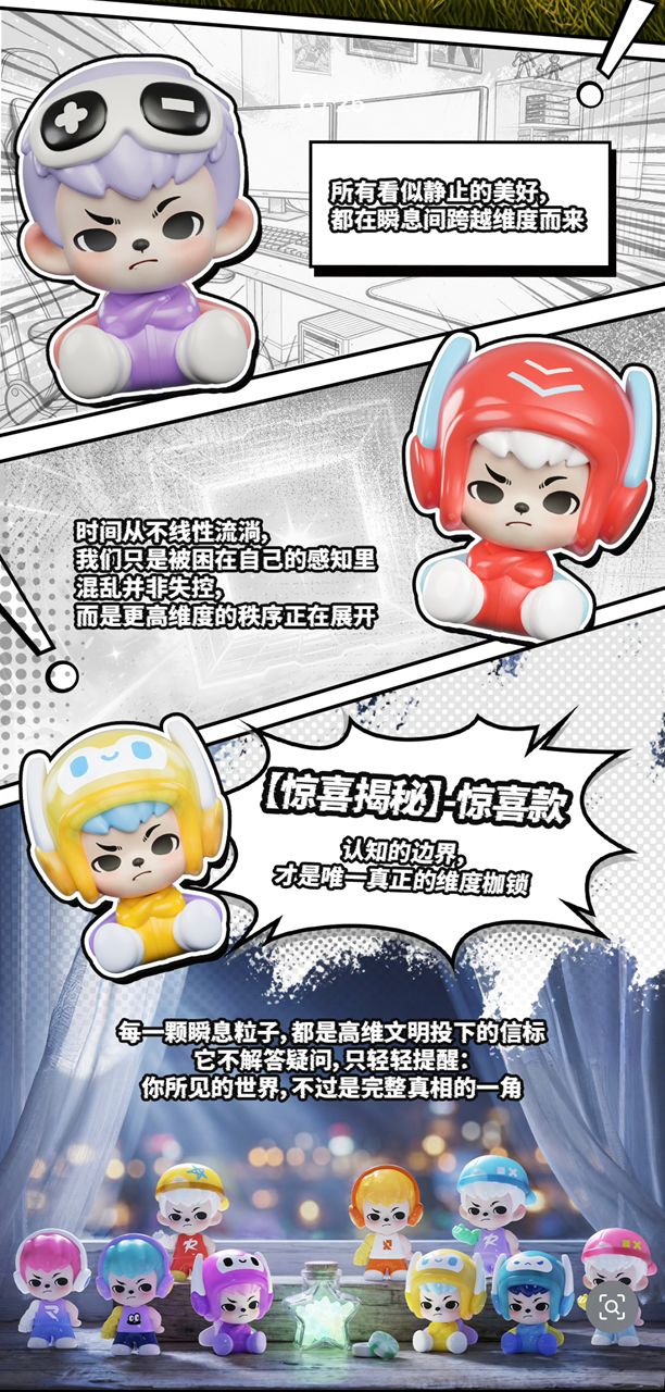 Boy Rayan Multi-oimensional Moment （Whole Box 50pcs,Each Box Get A $10 Coupon.You Can Use It In Your Next Order）