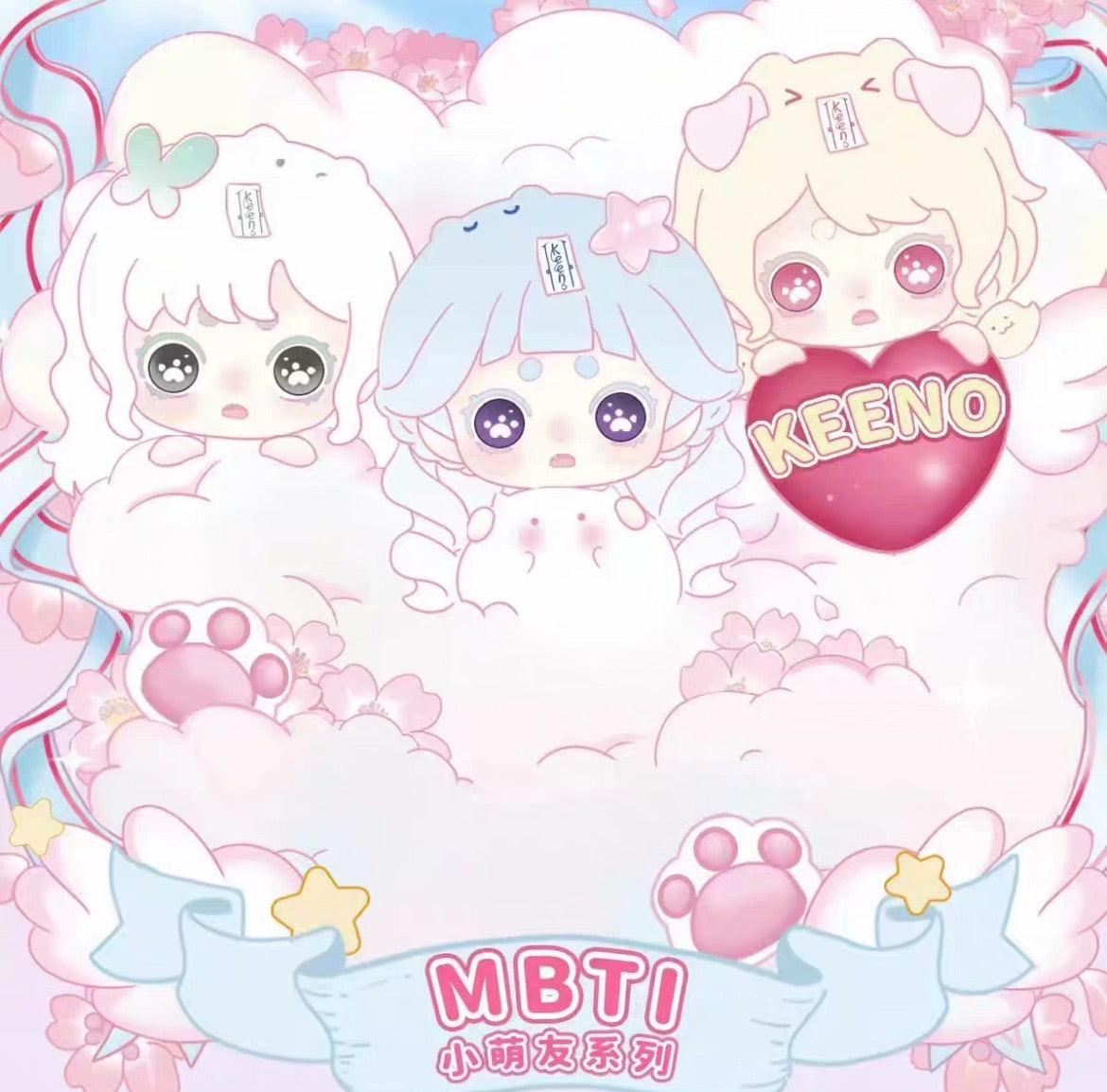 KEENO MBTI Little Cutie Series（Whole Box 16pcs）