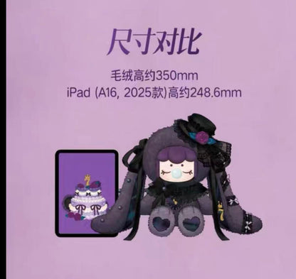 Nanci 7th Birthday Limited Edition Plush