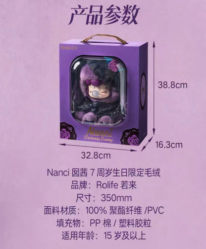 Nanci 7th Birthday Limited Edition Plush