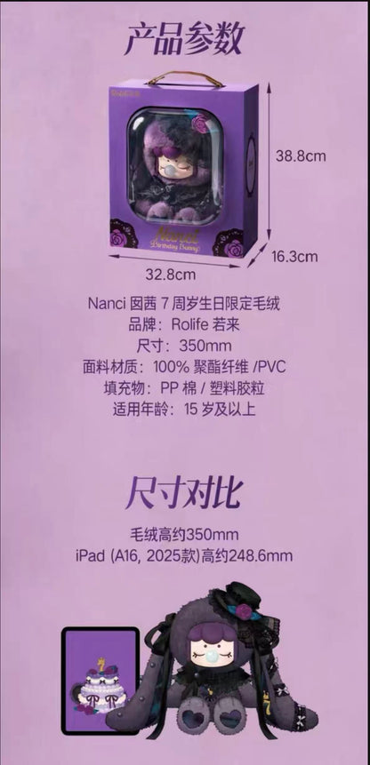 Nanci 7th Birthday Limited Edition Plush