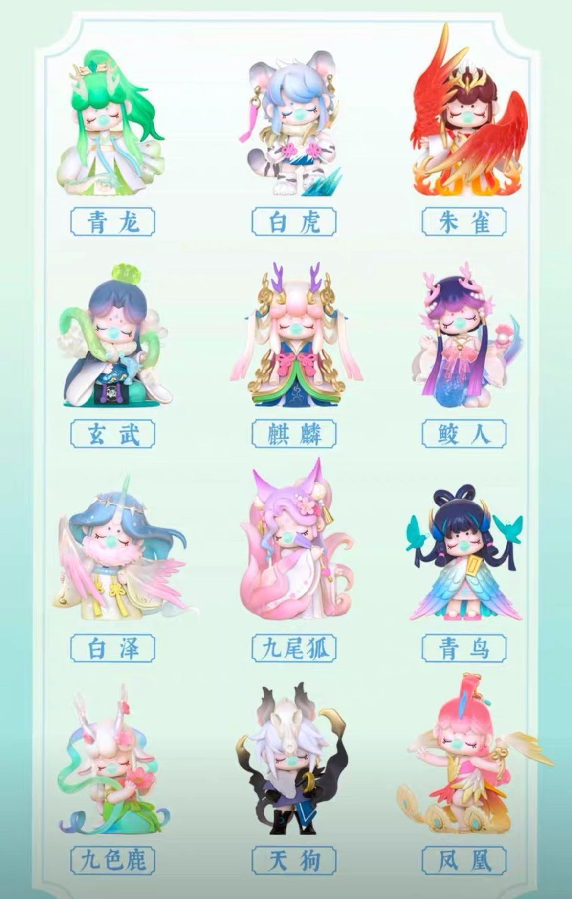 Nanci Oriental LingRui