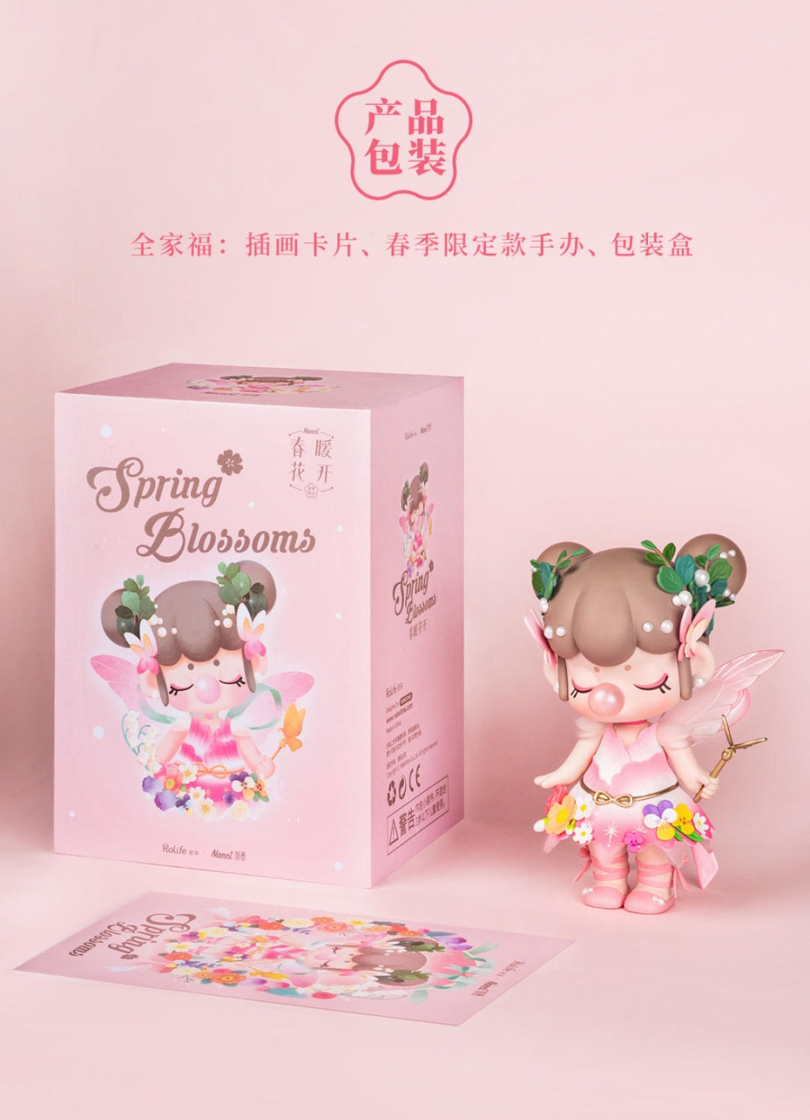 Nanci Spring Blossoms (Big Nanci)