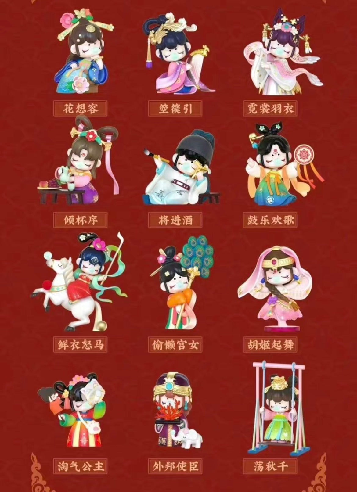 Nanci The Splendor Of The Tang Dynasty