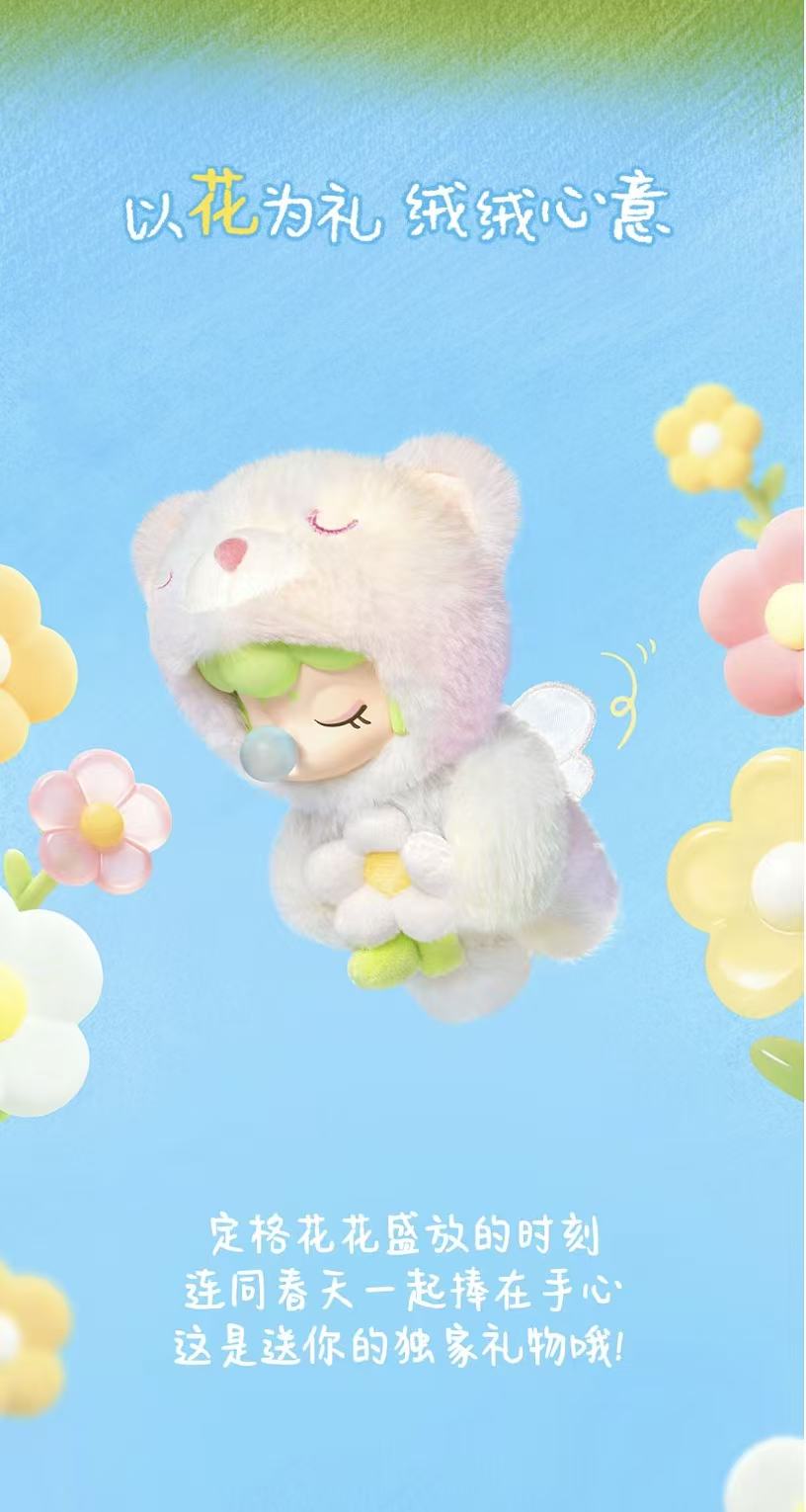 Nanci Spring Bear New Limited Edition