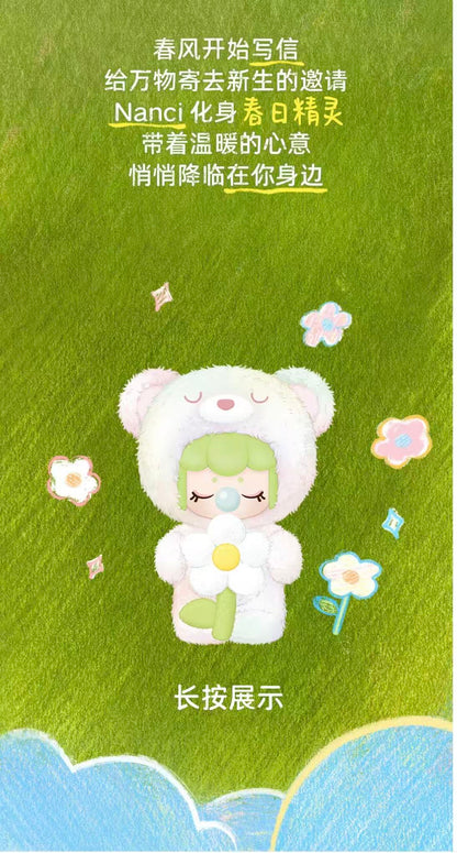 Nanci Spring Bear New Limited Edition