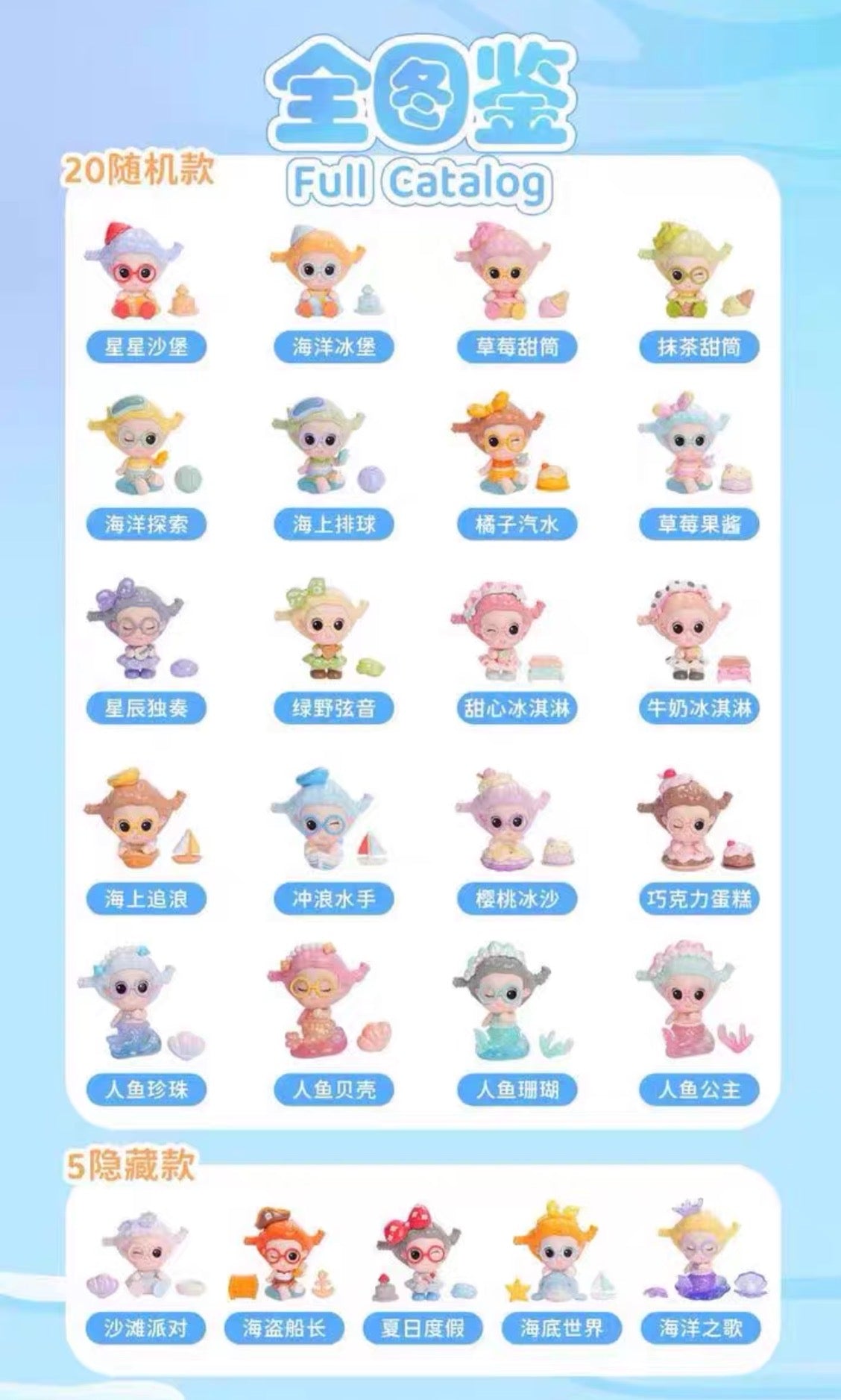 SUVI 夏日冰爽（whole box 10pcs）