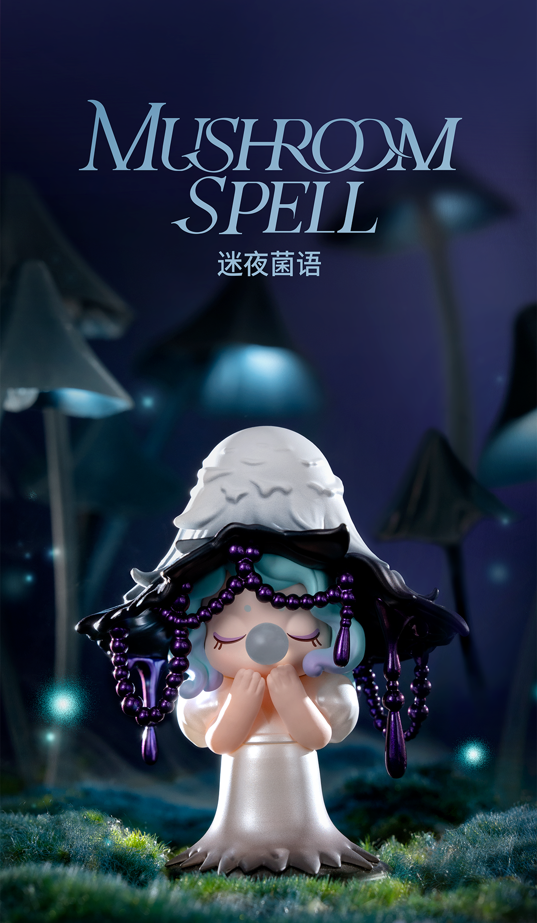Rolife Nanci Secret Fantasy（Whole Box 12pcs）