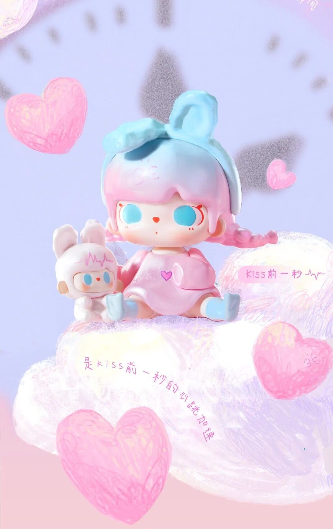 TUTU BEAR Time Fault Series Mini Whole Box 16 pcs（Maybe Have Secret）