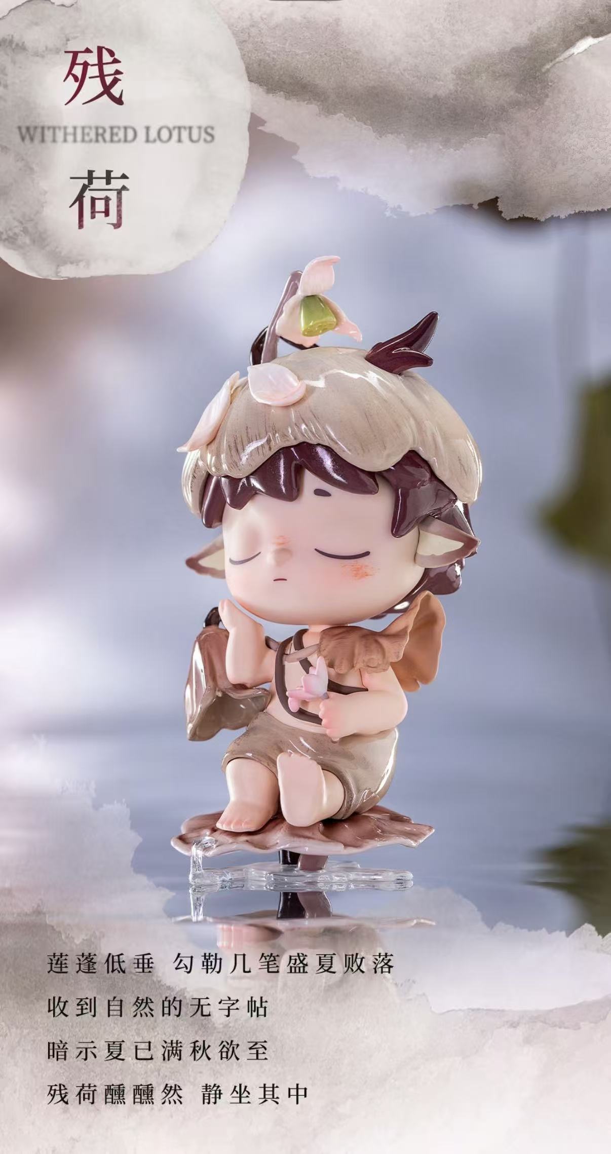 HEYONE MIMI The Poem Of Nature