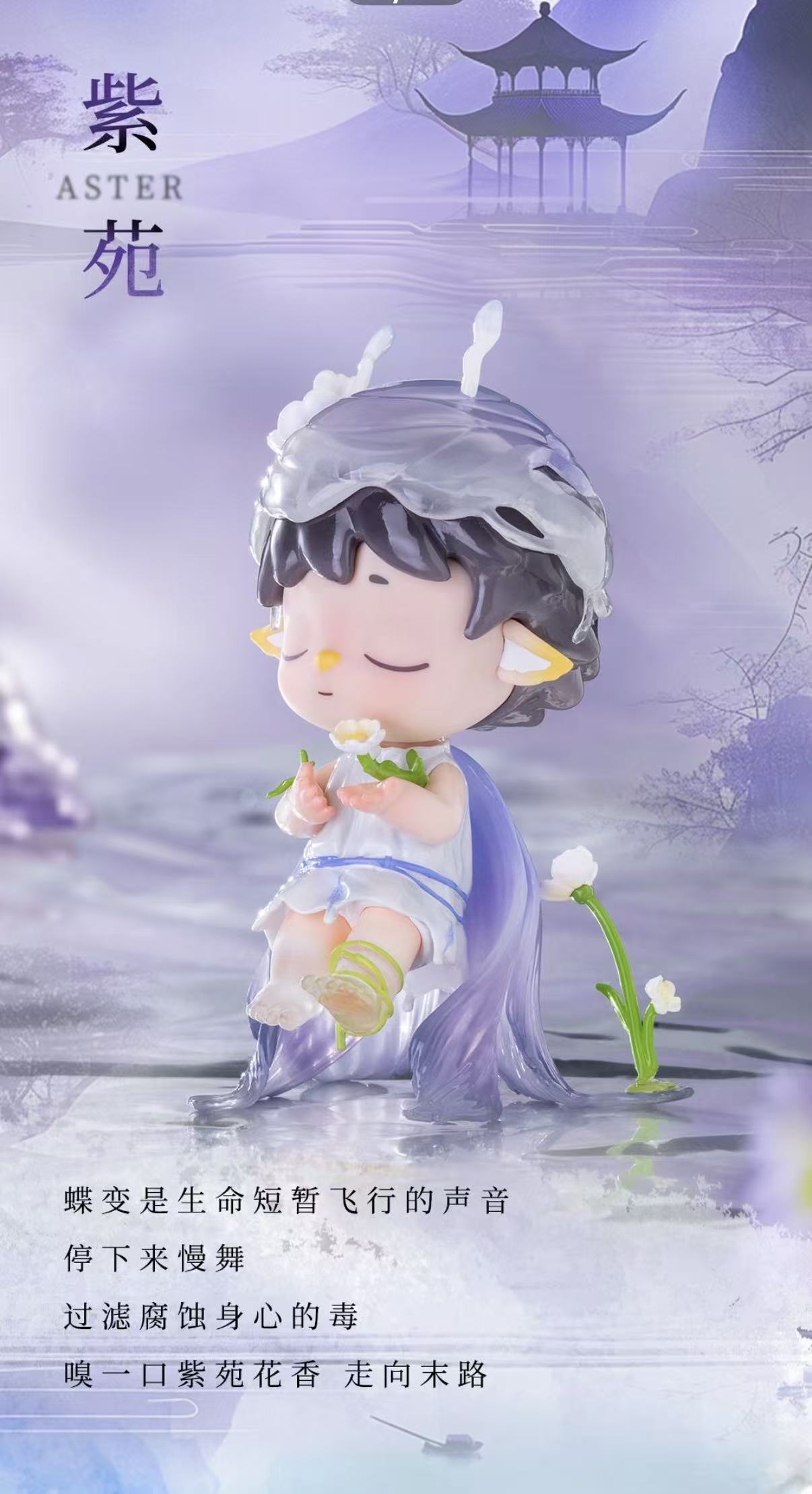 HEYONE MIMI The Poem Of Nature