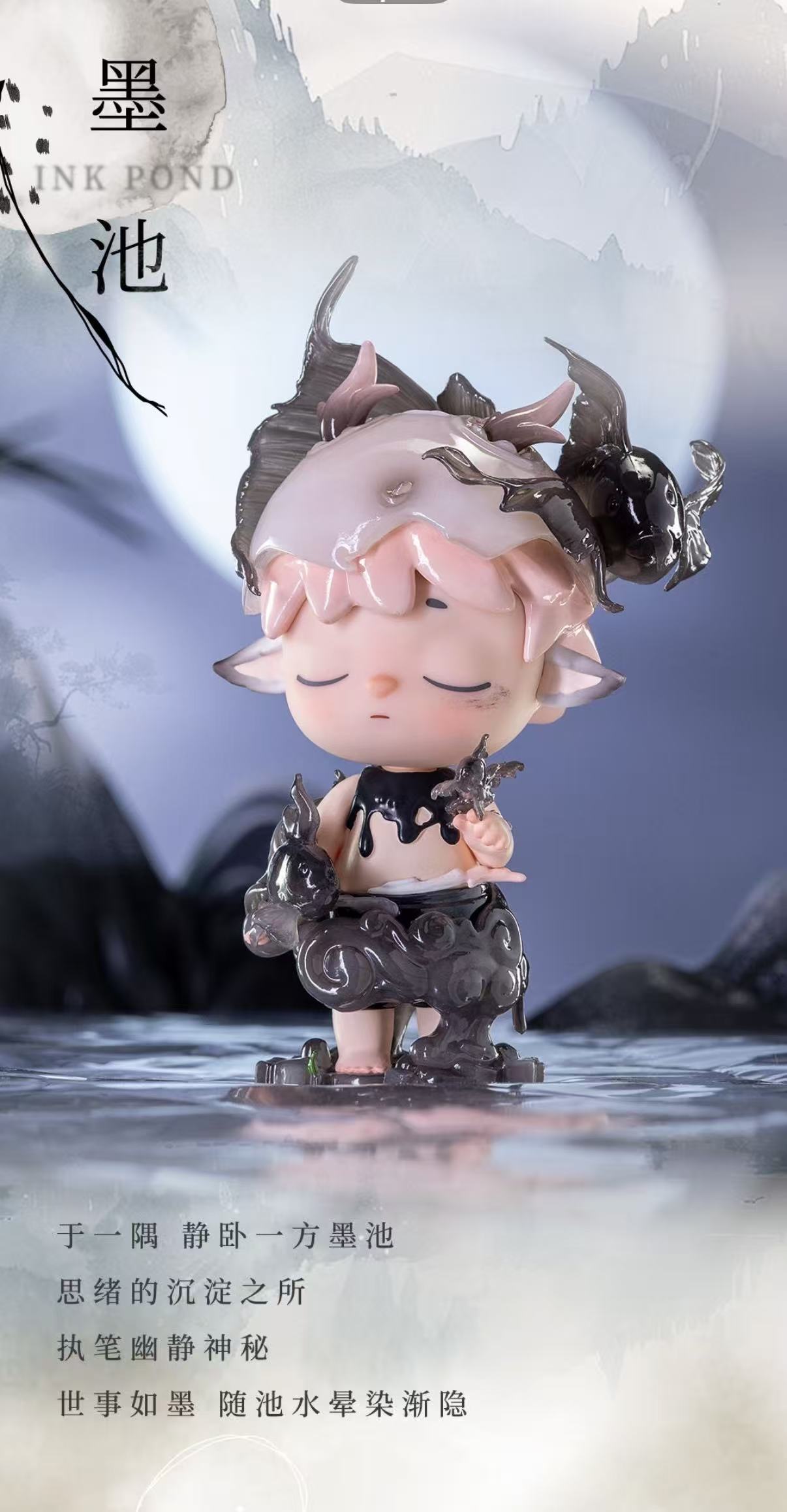HEYONE MIMI The Poem Of Nature