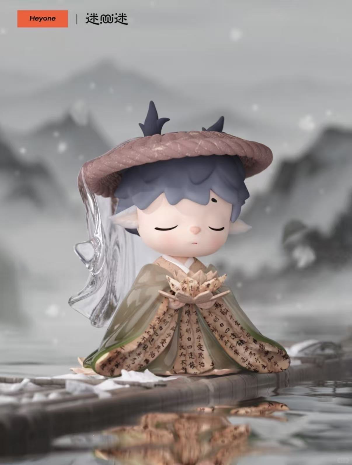 Heyone MIMI Box Series The Poetry of Time in Four Seasons