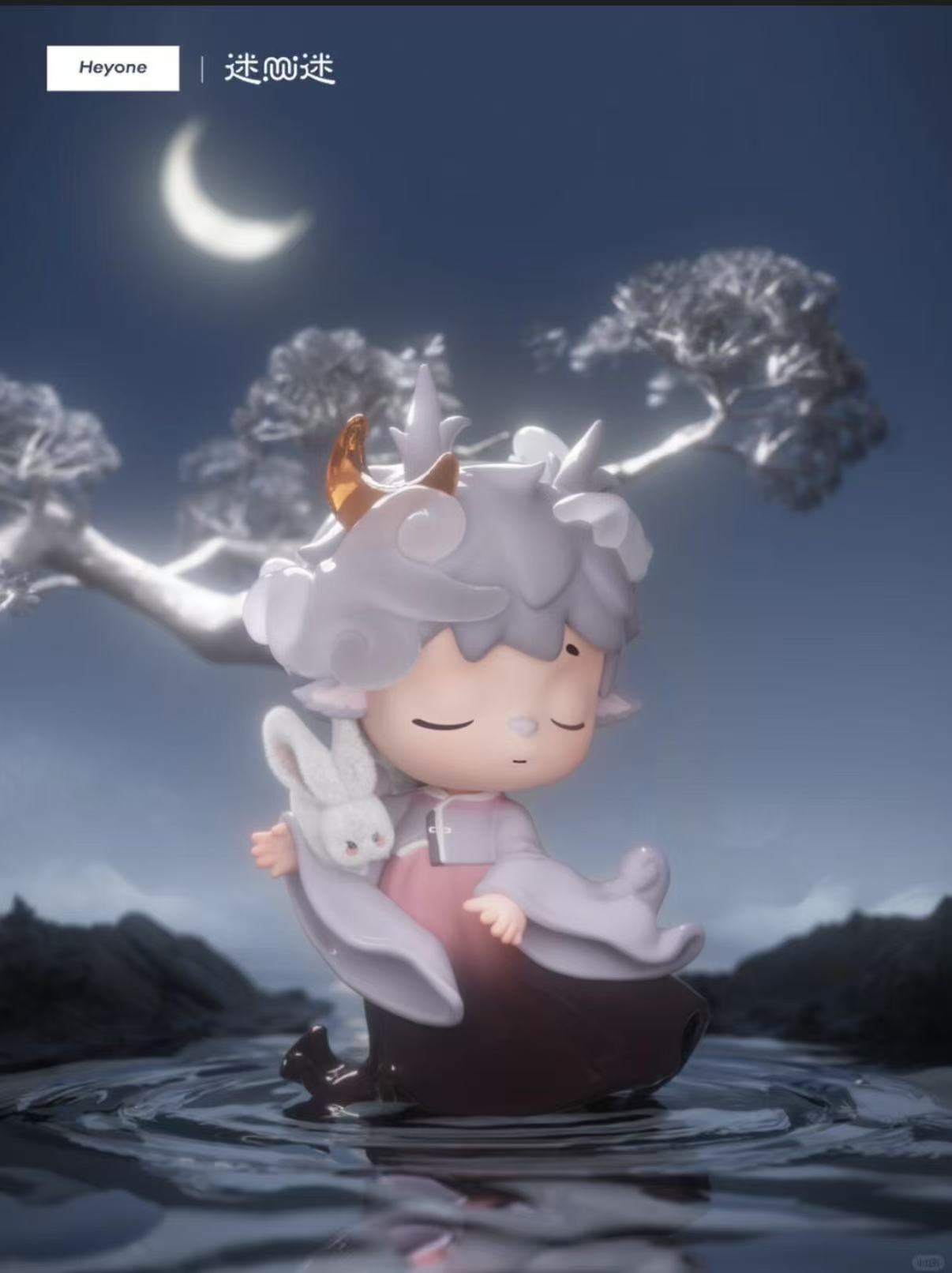 Heyone MIMI Box Series The Poetry of Time in Four Seasons