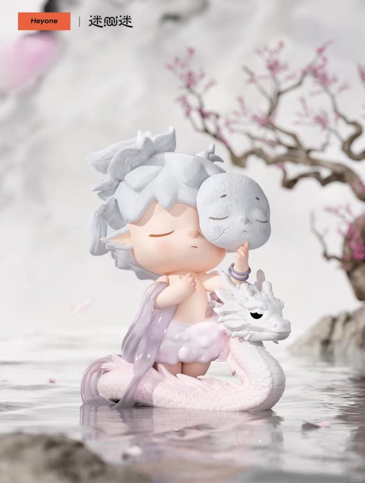 Heyone MIMI Box Series The Poetry of Time in Four Seasons