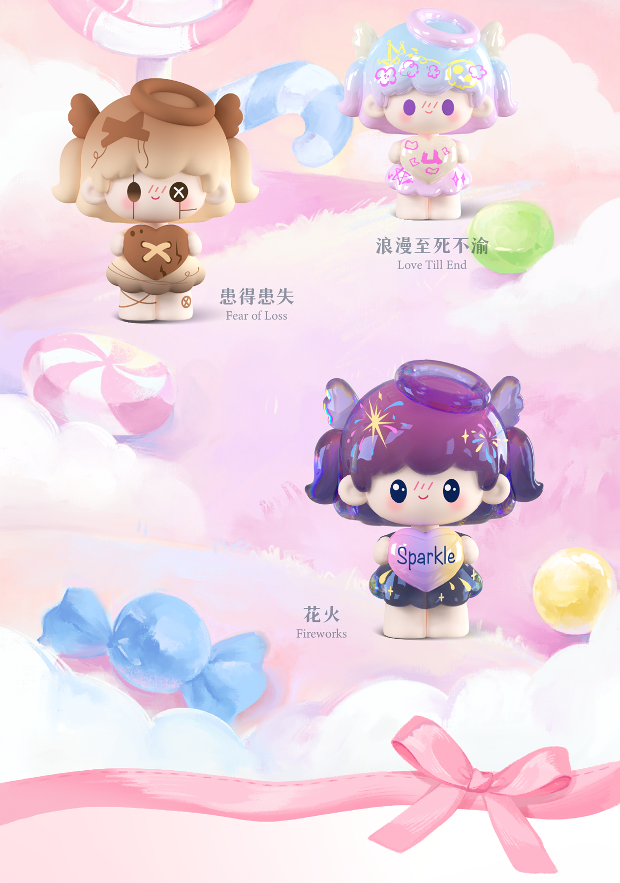 UUTOY UUBEAN SEASONS 3- Love Story(Whole Box 48pcs)