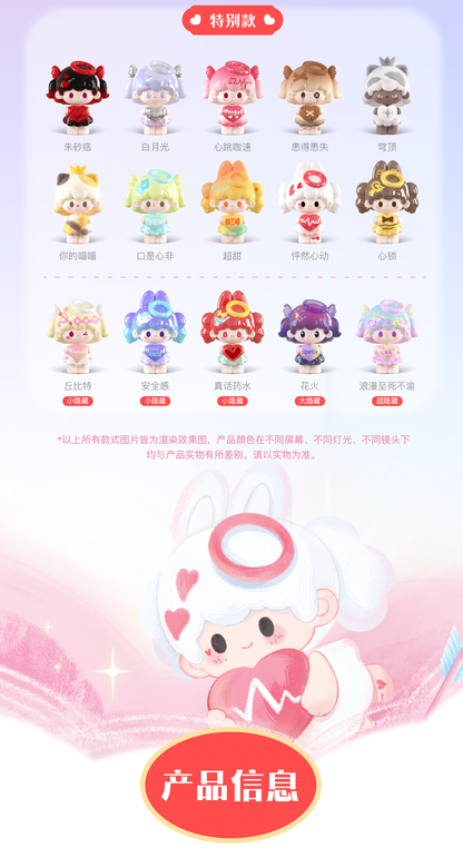 UUTOY UUBEAN SEASONS 3- Love Story(Whole Box 48pcs)