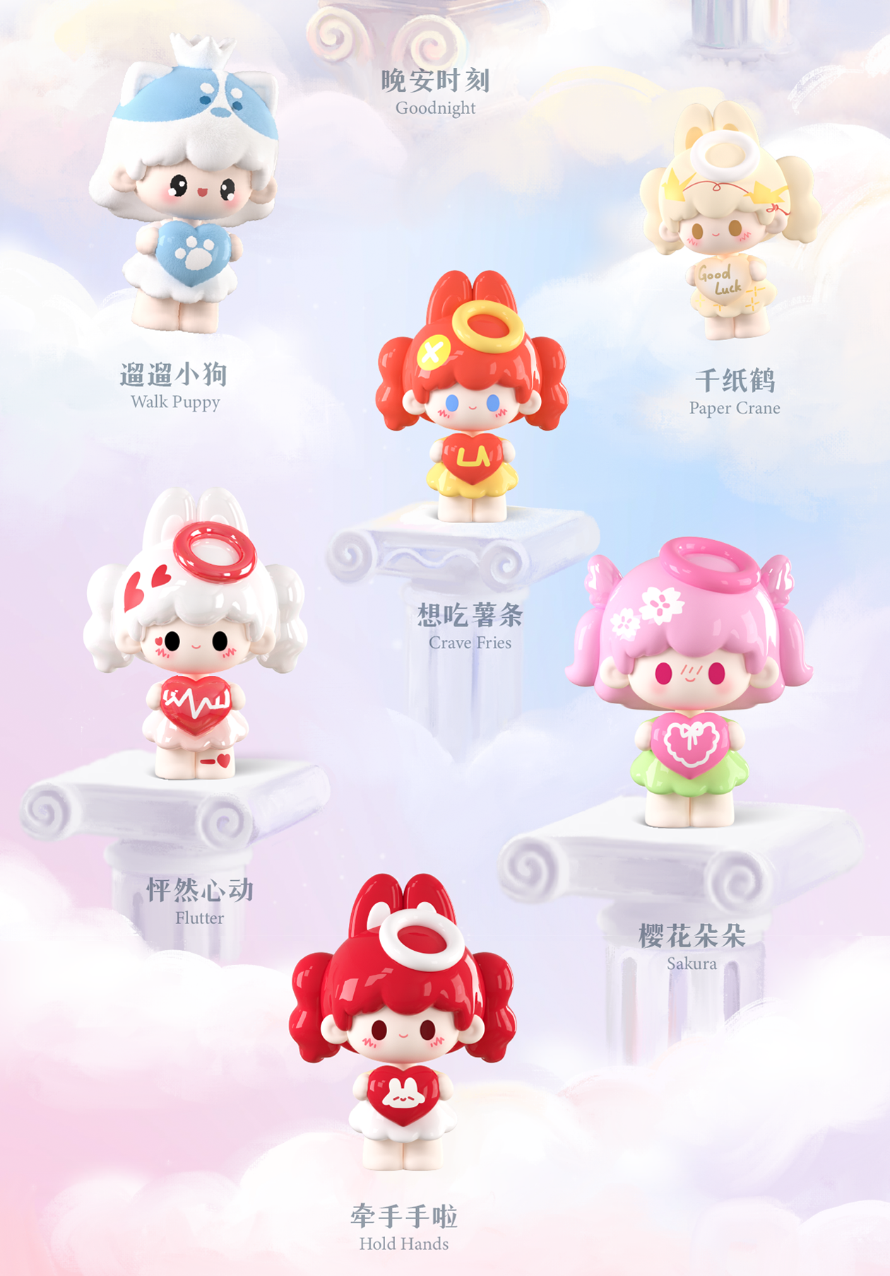 UUTOY UUBEAN SEASONS 3- Love Story(Whole Box 48pcs)