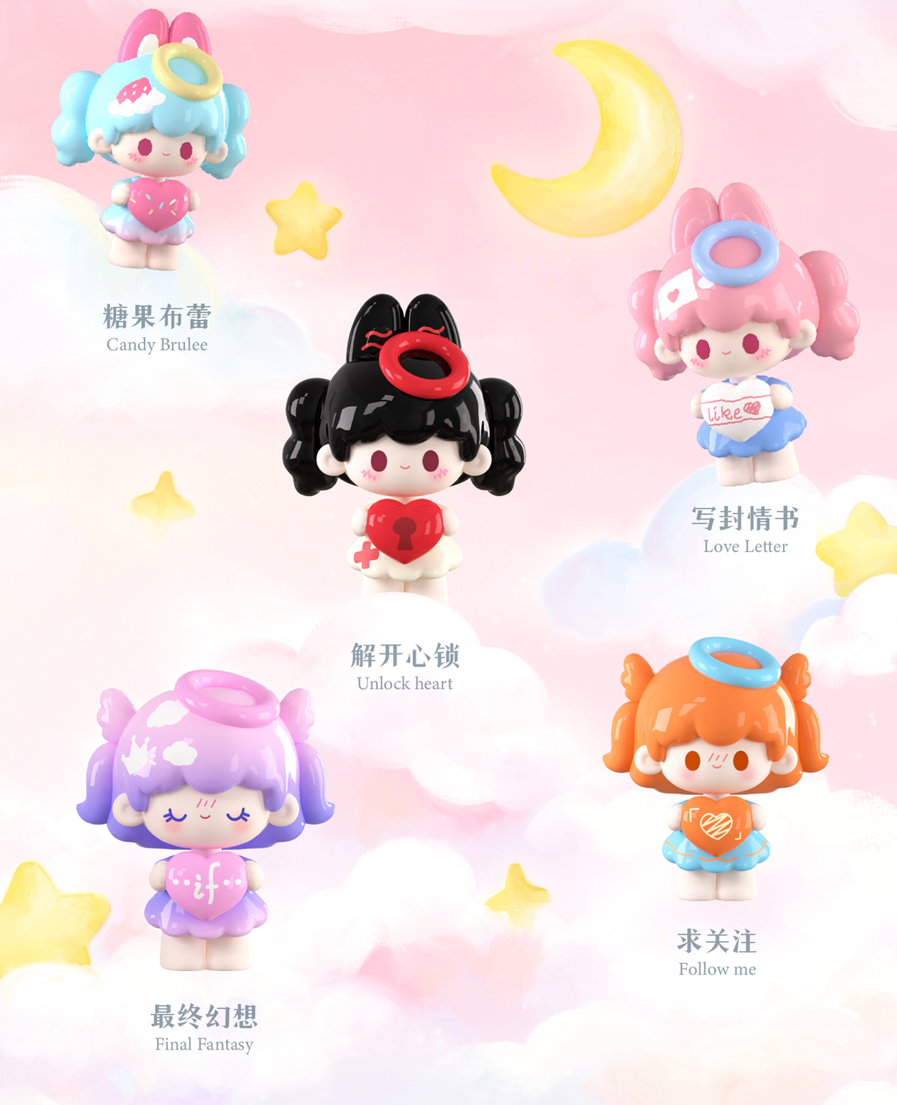 UUTOY UUBEAN SEASONS 3- Love Story(Whole Box 48pcs)