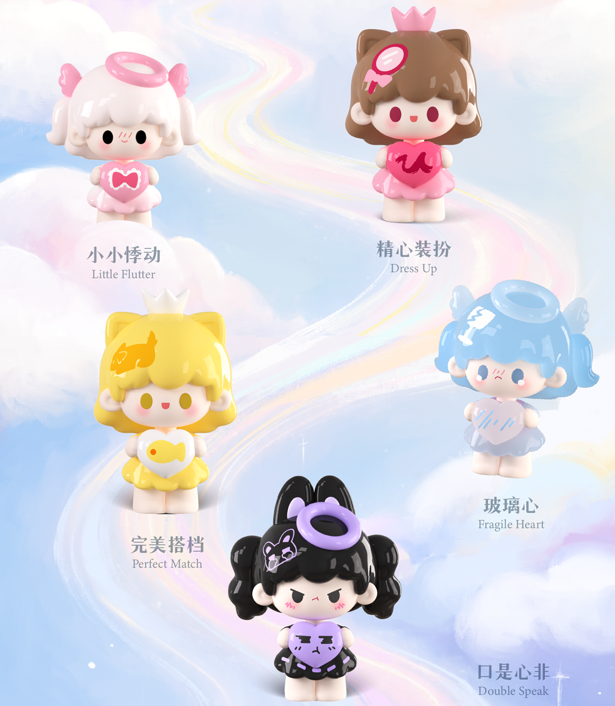 UUTOY UUBEAN SEASONS 3- Love Story(Whole Box 48pcs)