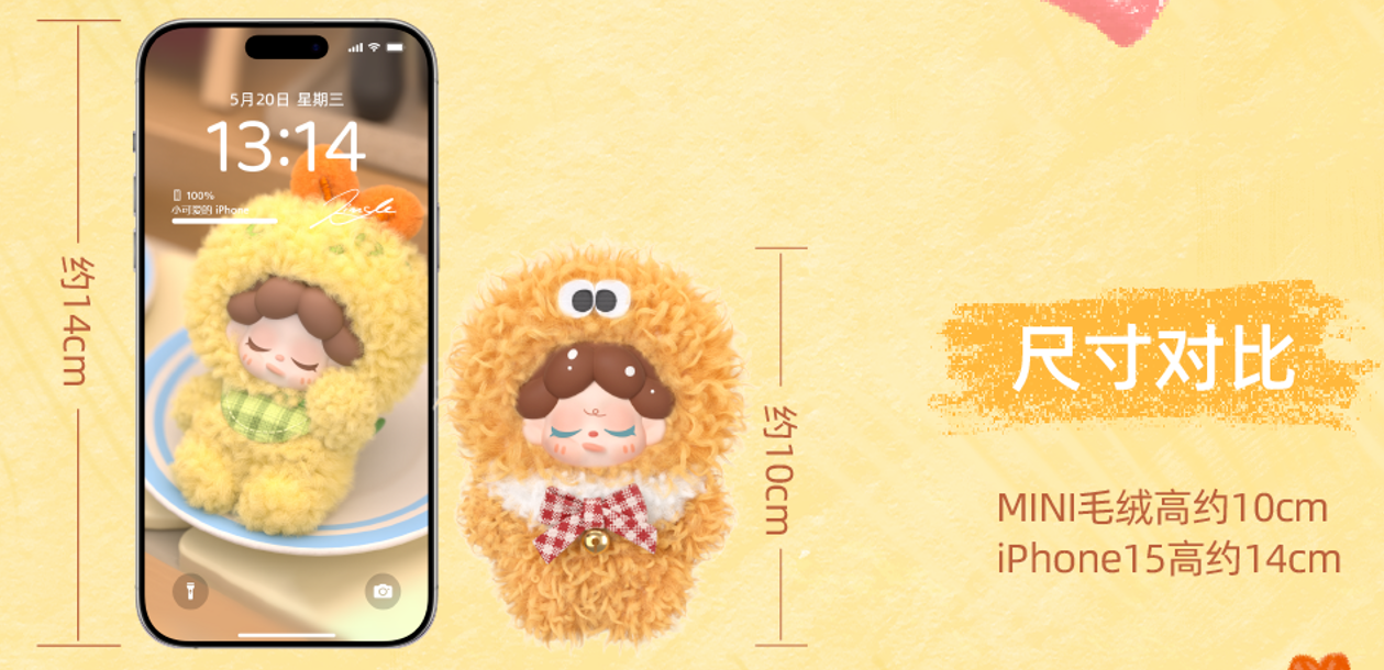 Wendy To What Eat Today? (Whole Box 8pcs Mini Fluffy)