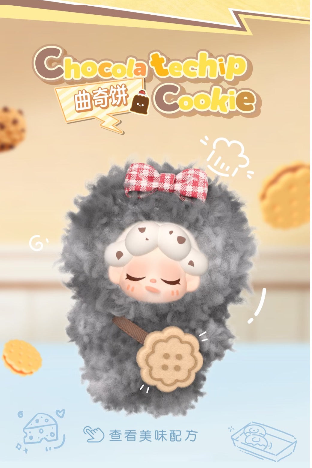 Wendy To What Eat Today? (Whole Box 8pcs Mini Fluffy)
